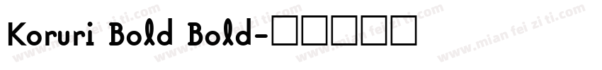 Koruri Bold Bold字体转换
